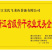 菜籽油山茶油调和油