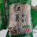 富平红薯粉条产地直发品质保障常年供应欢迎咨询选购