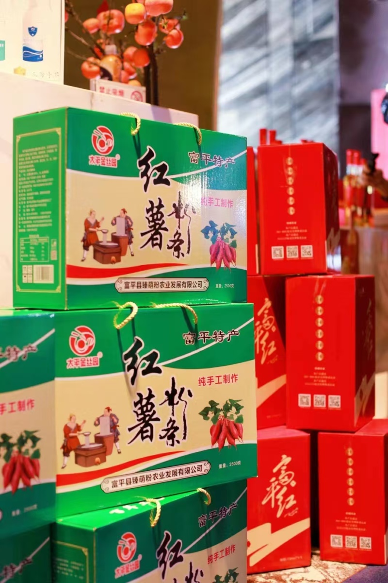 富平红薯粉条产地直发品质保障常年供应欢迎咨询选购