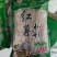 富平红薯粉条产地直发品质保障常年供应欢迎咨询选购
