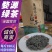 高山绿茶高山茶绿茶农户自产自销常年大量供应欢迎合作