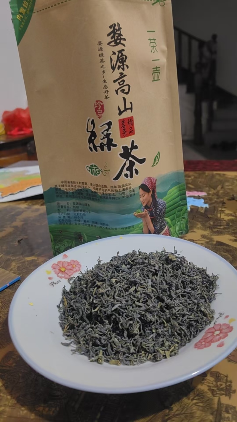 高山绿茶高山茶绿茶农户自产自销常年大量供应欢迎合作