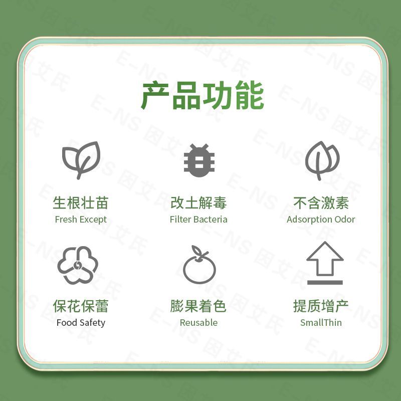 根肽旺微生物菌剂快速生根促根肥料下单请联系客服