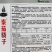 秦茄骄子绿蕚茄子种子粗长棒形茄子种子早熟绿肉好吃紫黑发亮