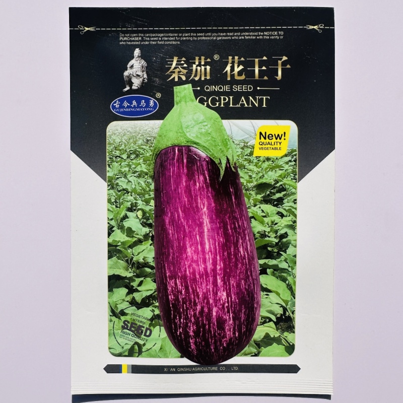 秦茄花王子花茄子种子中早熟杂交花茄种籽皮色油亮短棒形茄子
