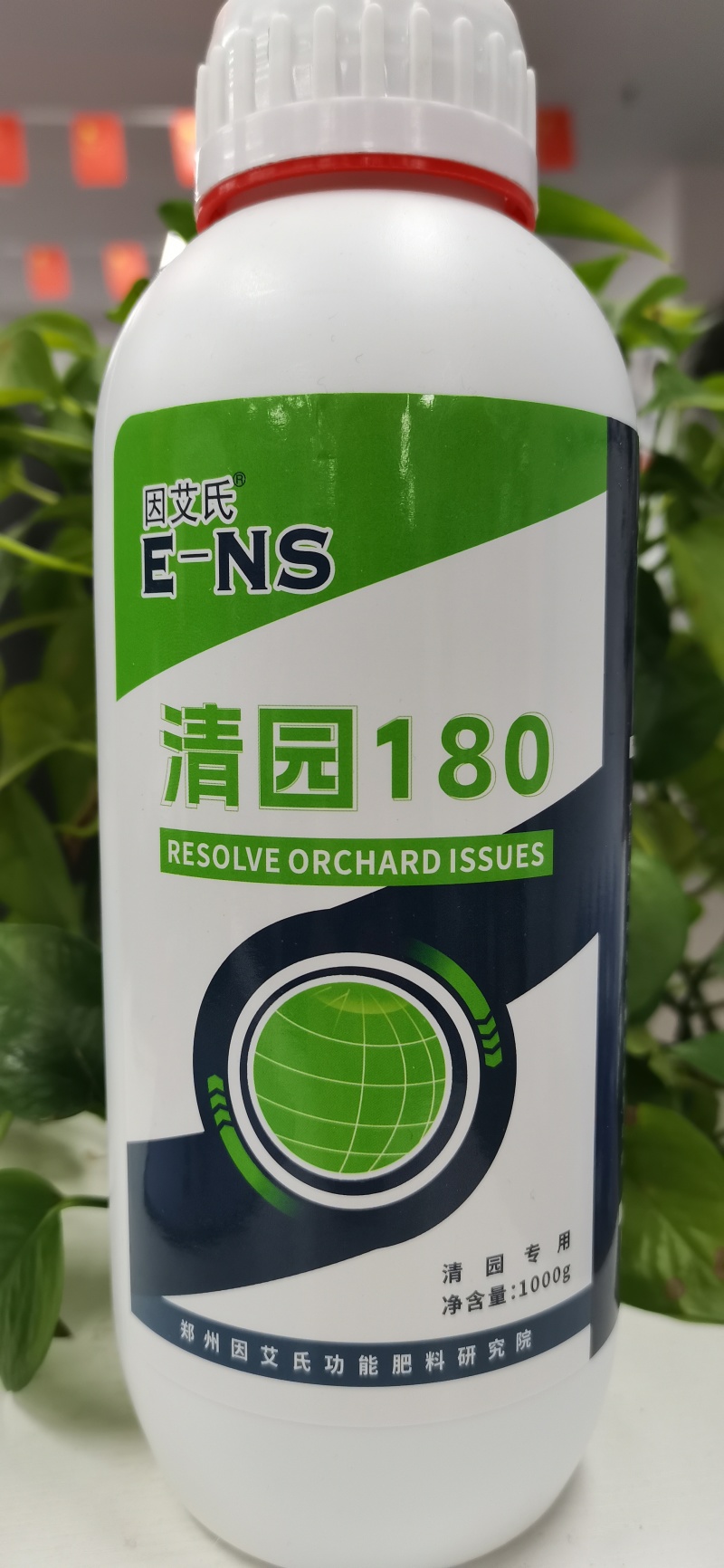 清园180微生物菌剂防治真菌细菌病毒肥料联系客服下单