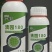 清园180微生物菌剂防治真菌细菌病毒肥料联系客服下单