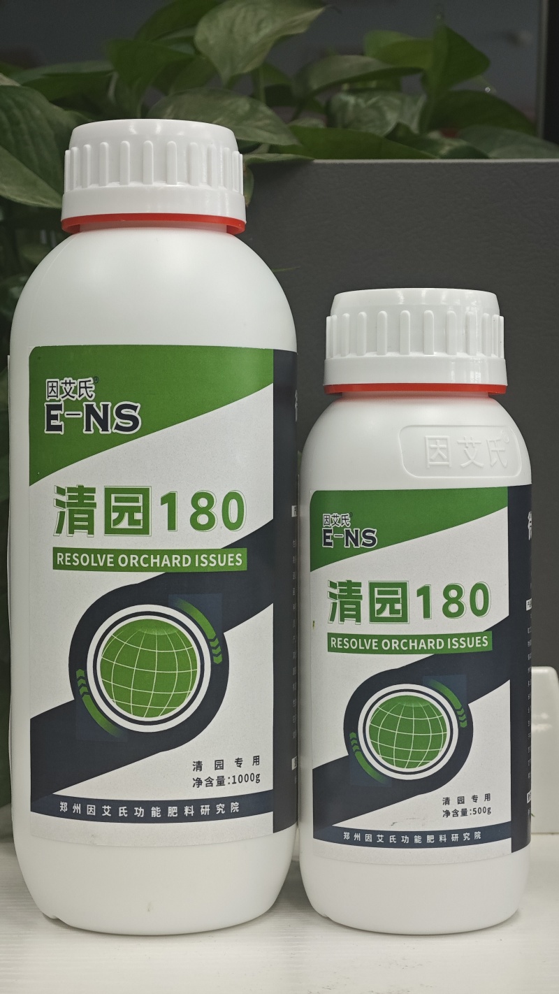 清园180微生物菌剂防治真菌细菌病毒肥料联系客服下单
