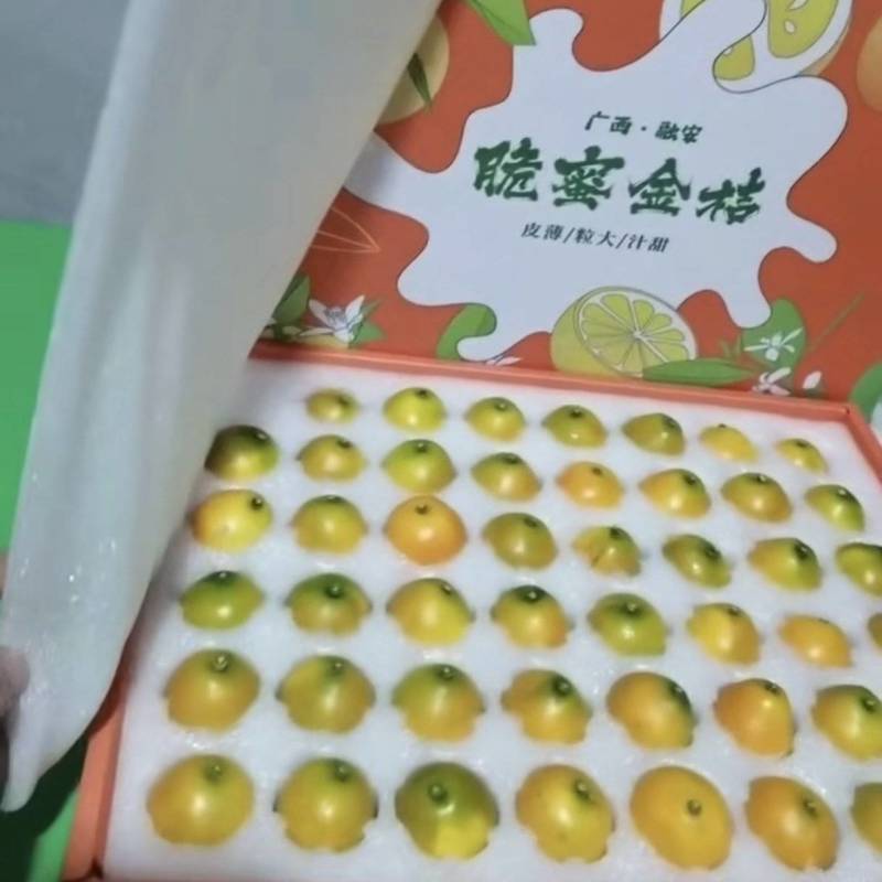 精品包装，现摘现发
