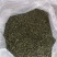 【1斤起售】安溪高山秋茶消正清香型兰花香铁观音进店下单