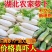 湖北新鲜现挖白萝卜青萝卜农家自种白萝卜绿色蔬菜萝卜