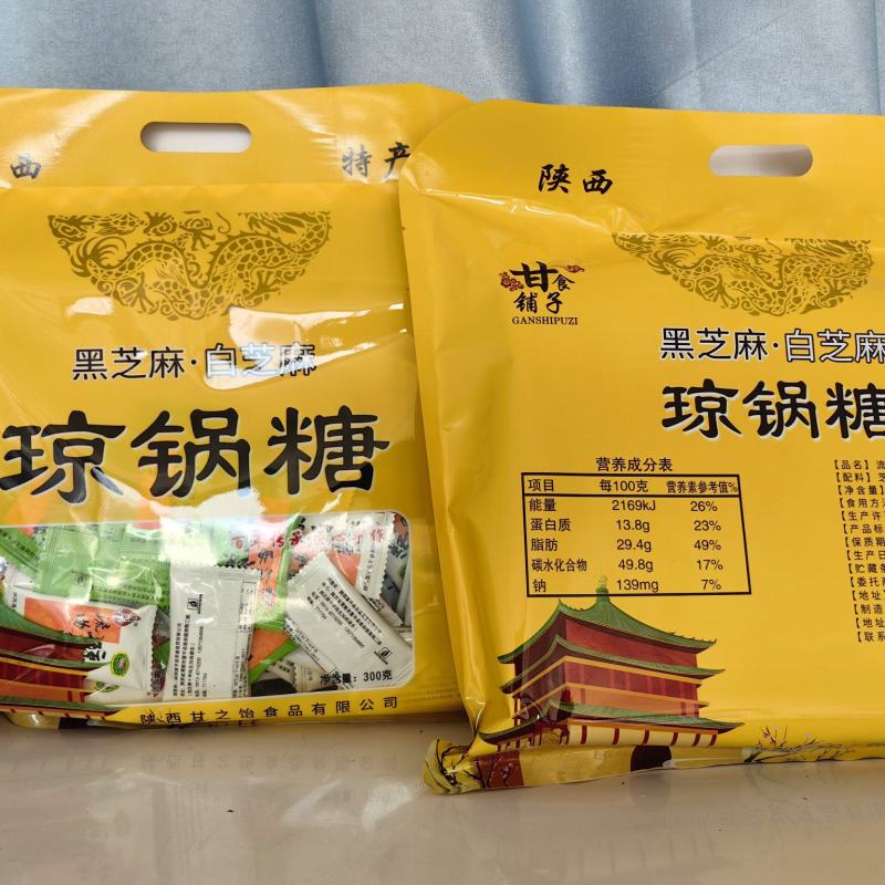 富平琼锅芝麻糖
