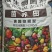 5亿活菌菌微生物菌剂调理疏松土壤提质增产肥料厂家直销