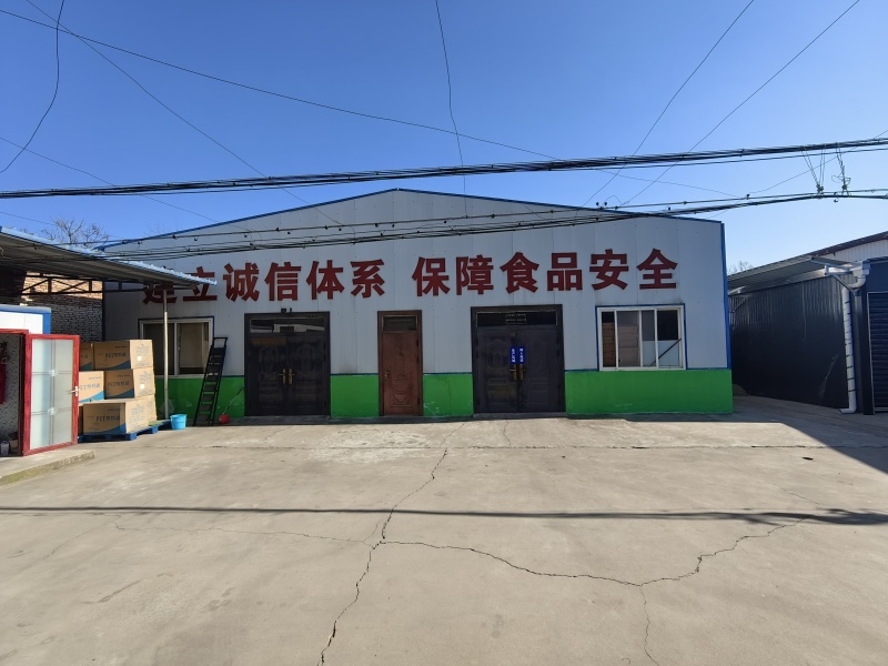 富平琼锅芝麻糖