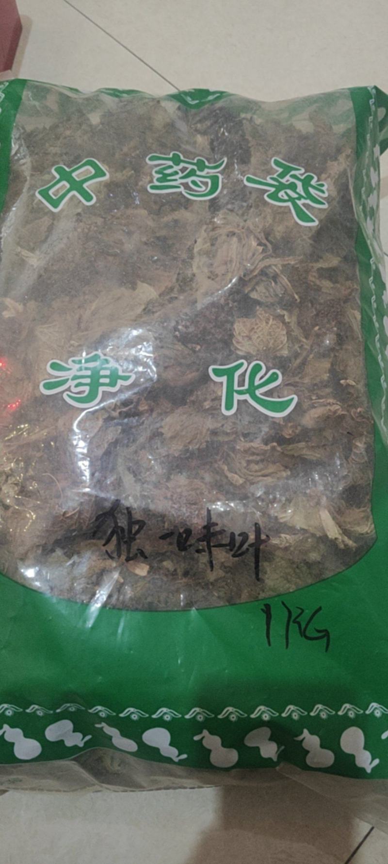 独一味叶常年经营冷背中药材量大从优