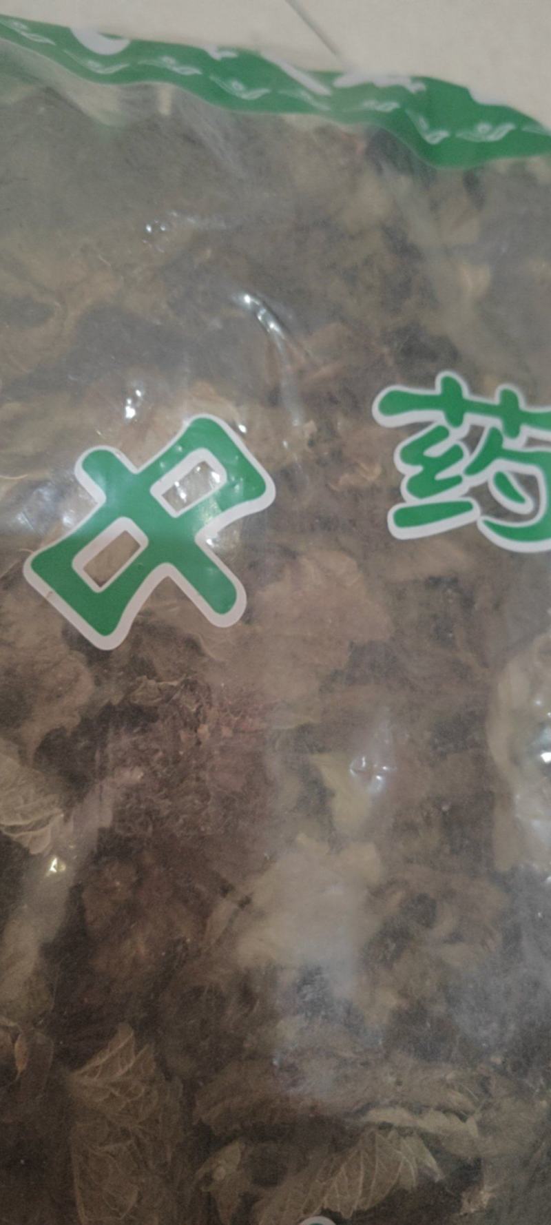 独一味叶常年经营冷背中药材量大从优