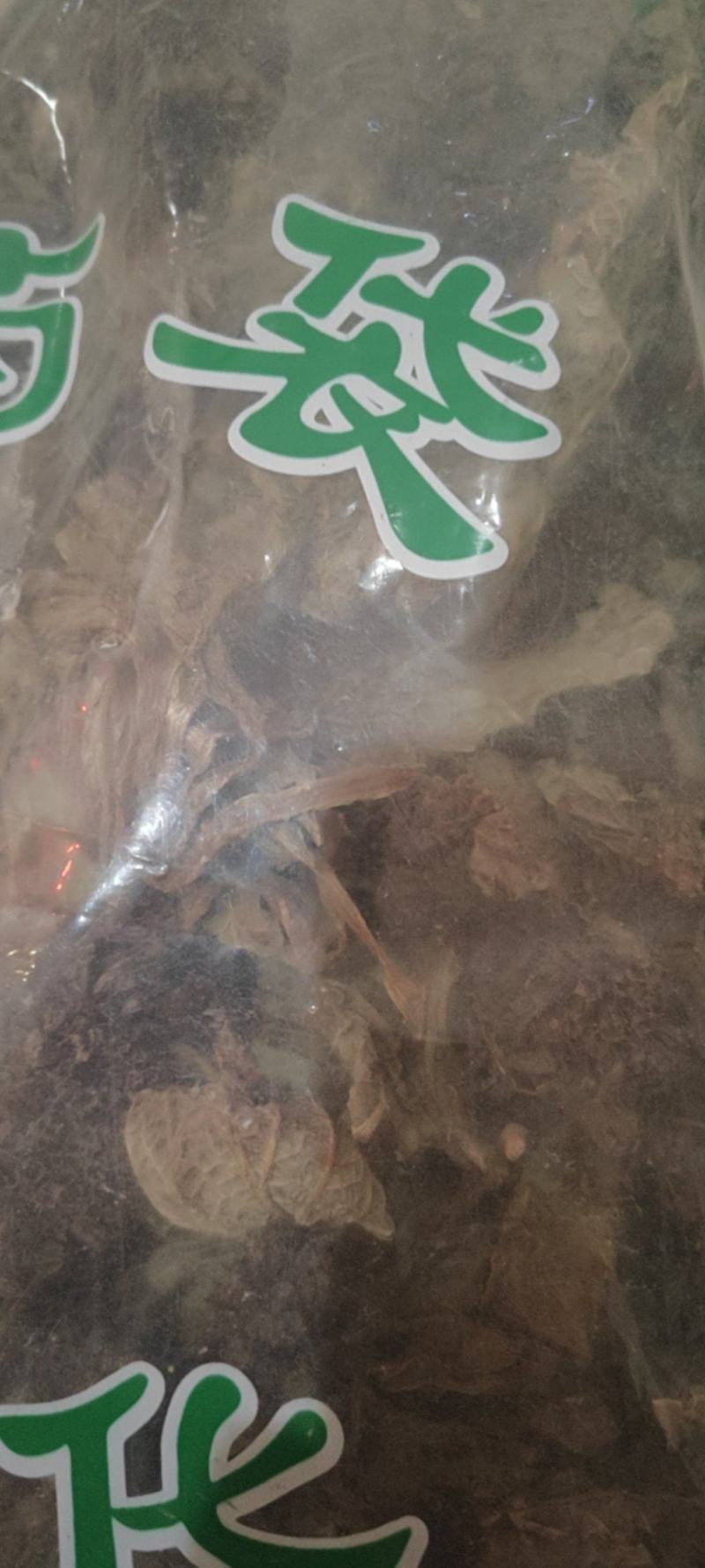 独一味叶常年经营冷背中药材量大从优