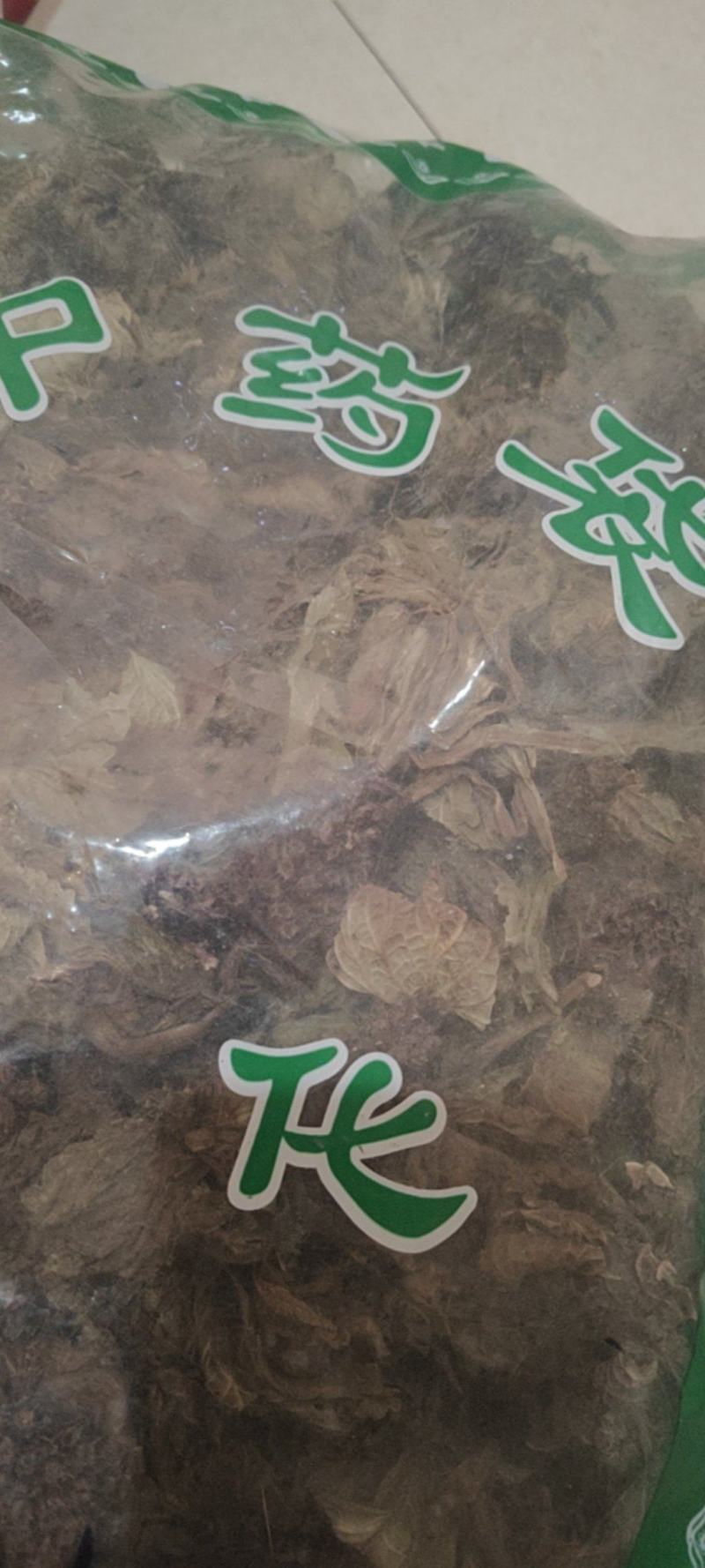 独一味叶常年经营冷背中药材量大从优