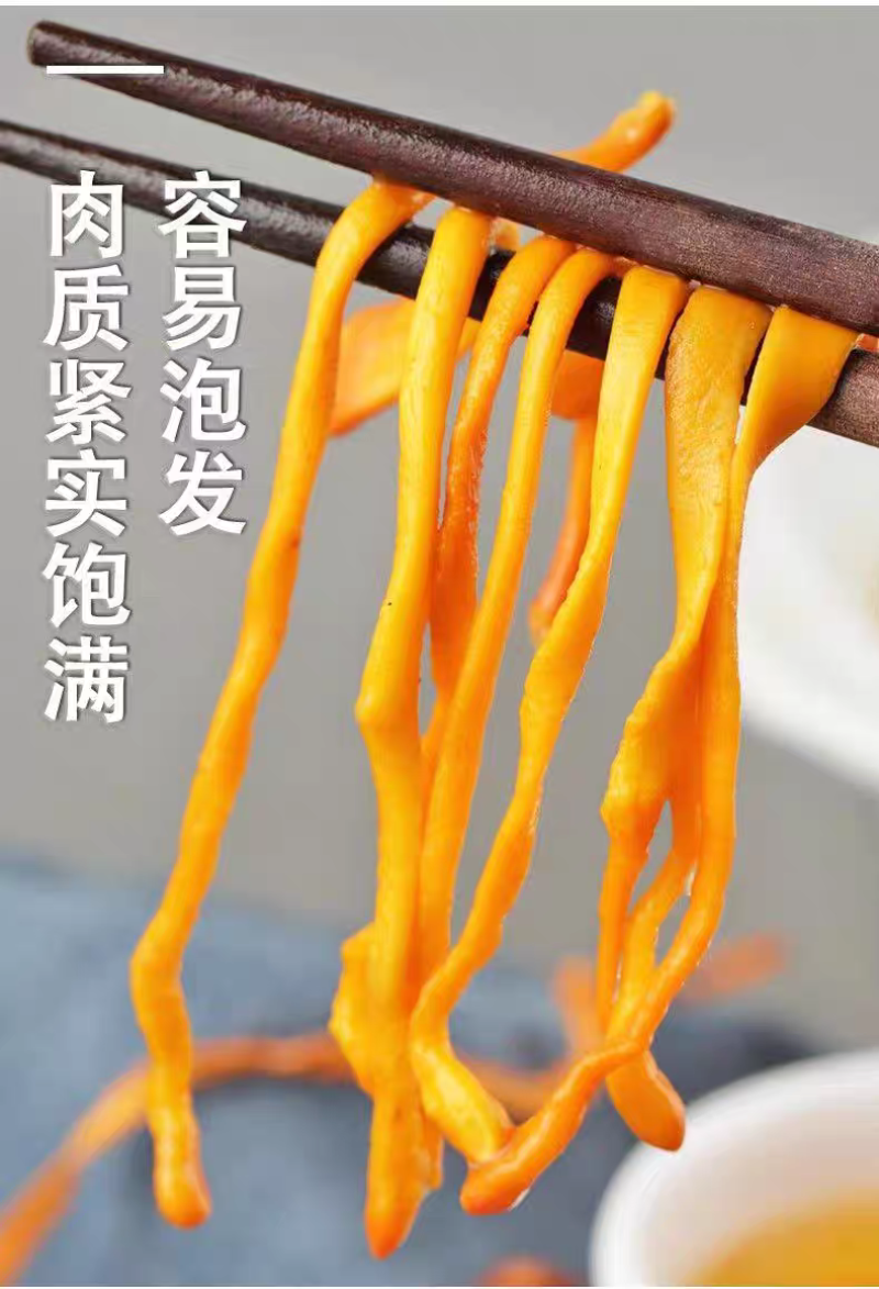 虫草花产地直销坐标李大人