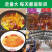 虫草花产地直销坐标李大人