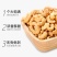 每日坚果腰果仁盐焗炭烧越南腰果小吃坚果大腰果带皮原味腰果仁