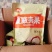 袋装夏威夷果奶油味仁整箱散装批发孕妇休闲零食坚果带壳夏果桶装