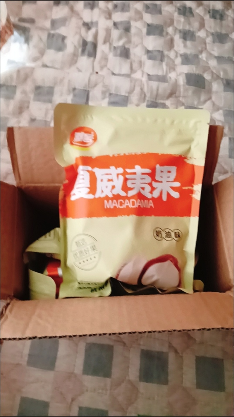 袋装夏威夷果奶油味仁整箱散装批发孕妇休闲零食坚果带壳夏果桶装