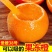 【今日优选】爱媛38号果冻橙超甜四川现摘新鲜水果薄皮橙子批发