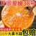 【今日优选】爱媛38号果冻橙超甜四川现摘新鲜水果薄皮橙子批发