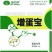 饲料添加益生菌增蛋宝-蛋禽专用降低料蛋比