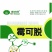 混合饲料添加剂霉可脱-提高禽畜免疫力禽畜饲料用
