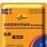 饲料添加剂蛋无忧-蛋禽增加产蛋率，增加蛋重