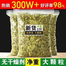 2斤【净重】新疆吐鲁番特产无核白葡萄干大颗粒葡萄干蜜钱干29