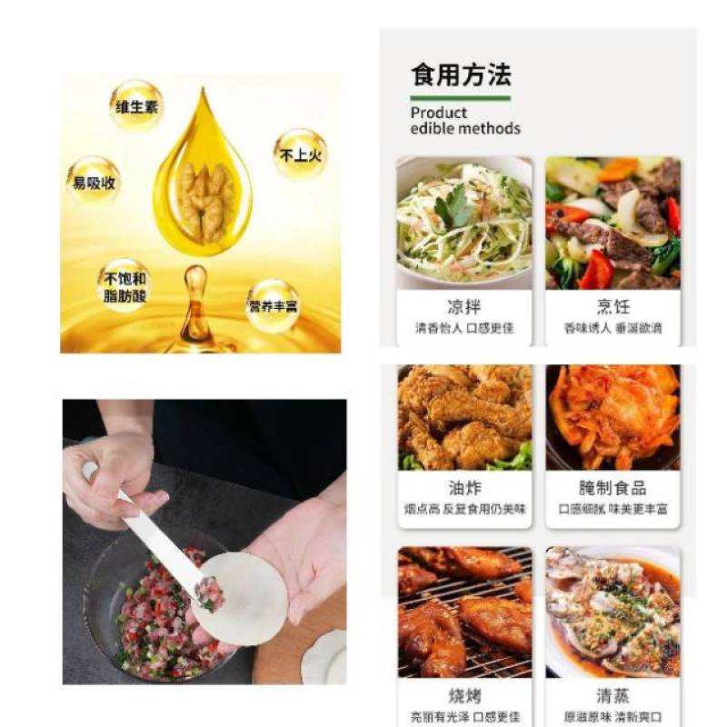 阿克苏薄皮核桃手工剥壳，低温冷榨核桃油，原产地直发。