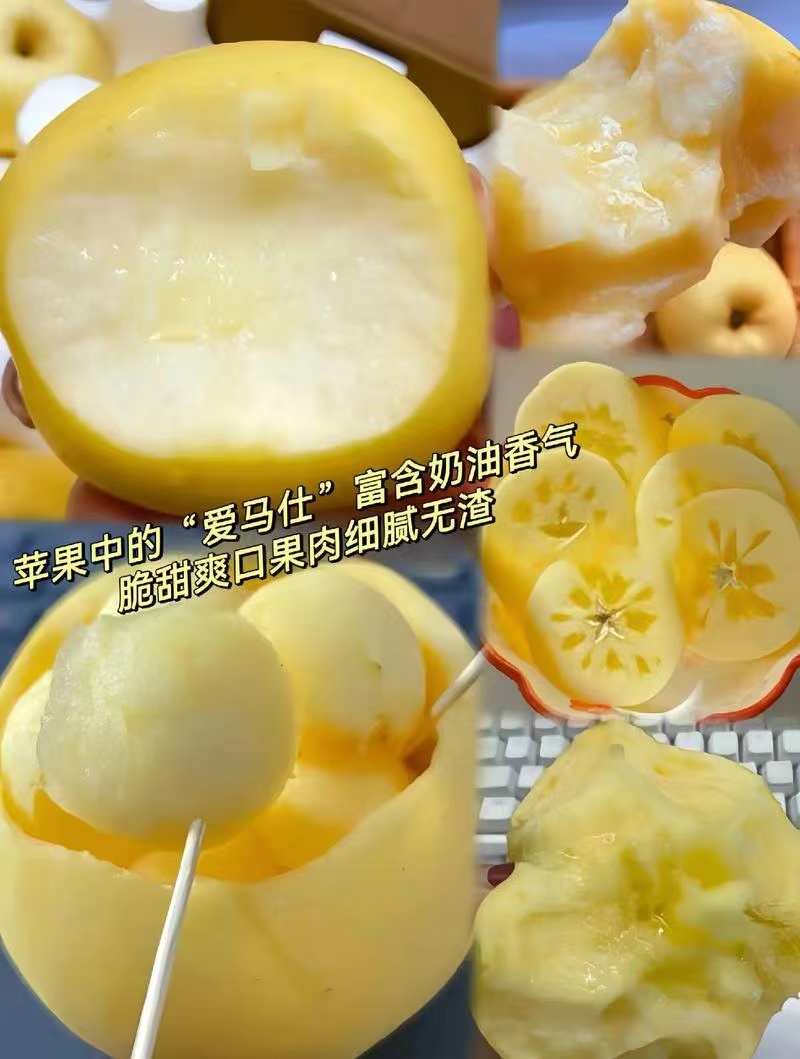 奶油富士