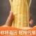 万全速冻糯玉米万糯2000中一黄糯2018-万八厂家直供