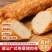 猪肉卷章潮汕特产口感好价格实惠厂家直销量大价优欢迎电联