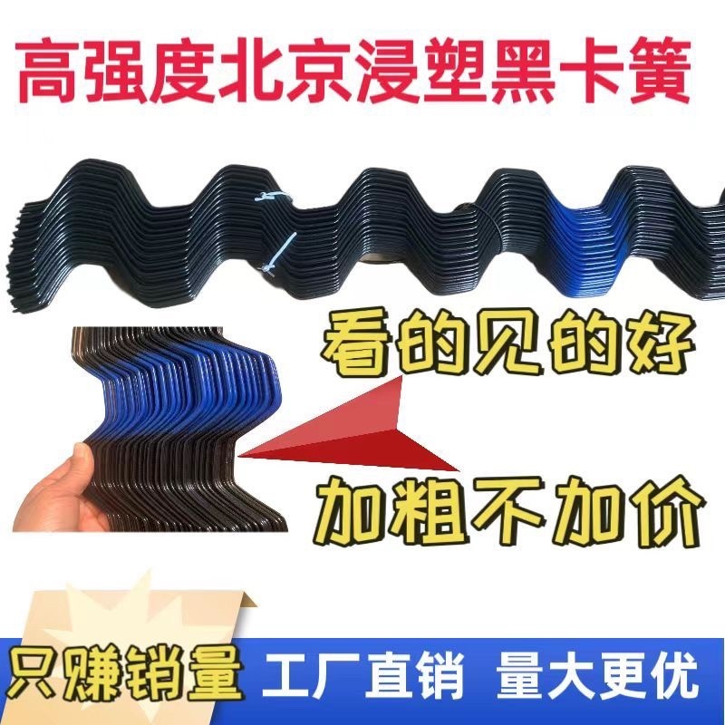 北京卡簧普通卡簧大棚专用卡簧