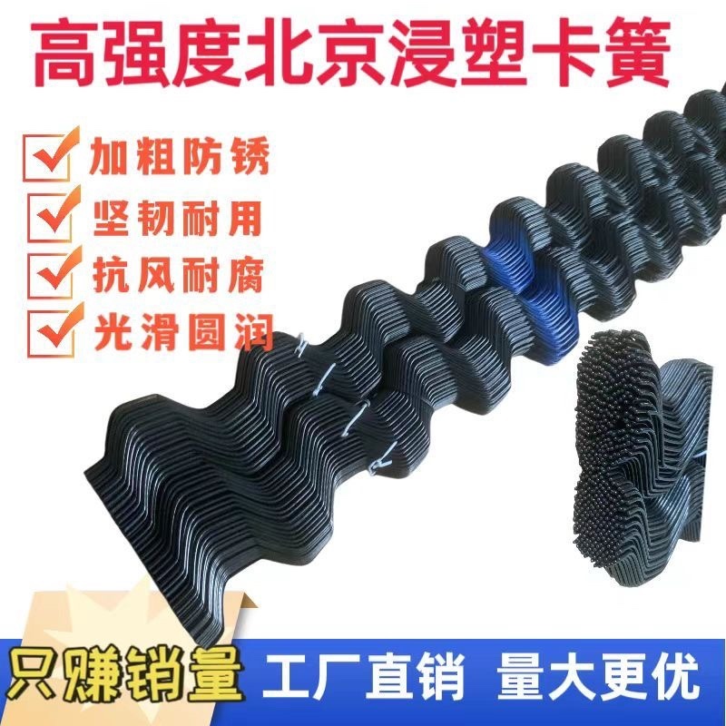 北京卡簧普通卡簧大棚专用卡簧
