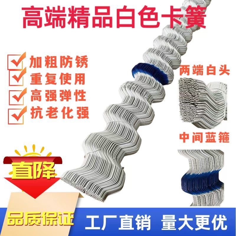 北京卡簧普通卡簧大棚专用卡簧
