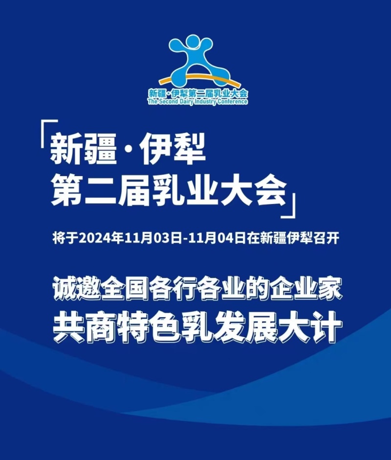 新疆纯正驼奶粉，营养丰富！厂家直销大量批发出厂价供货，