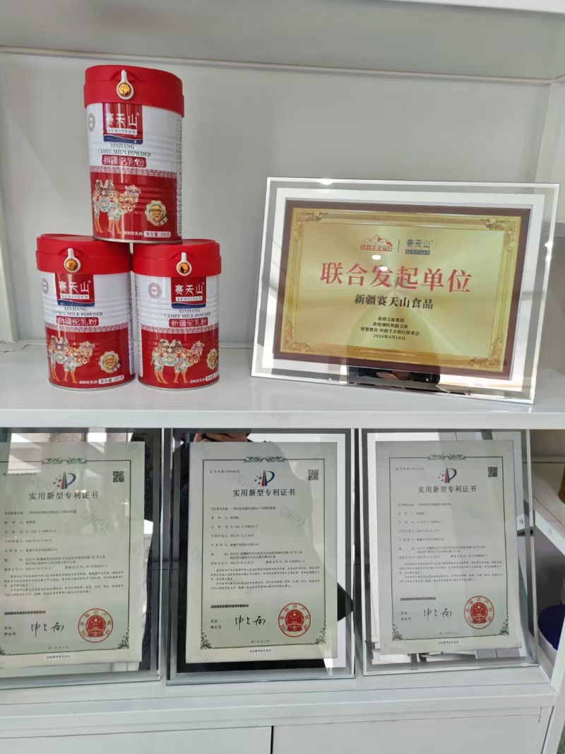 新疆纯正驼奶粉，营养丰富！厂家直销大量批发出厂价供货，