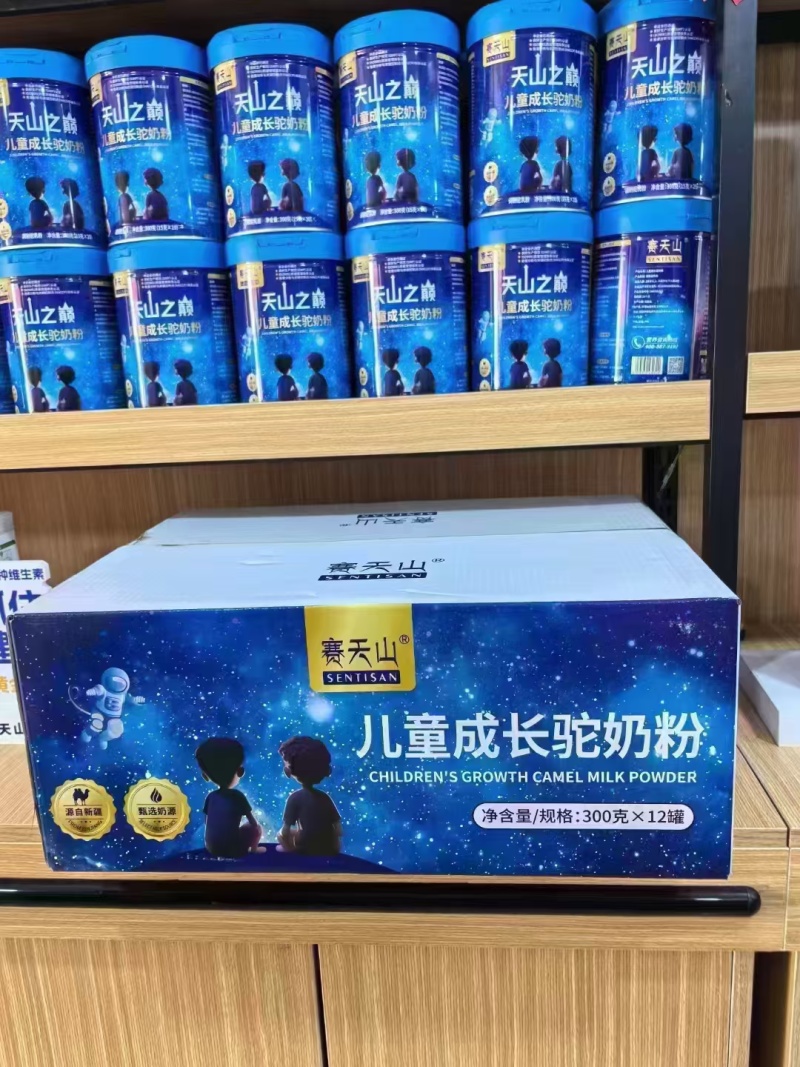 新疆纯正驼奶粉，营养丰富！厂家直销大量批发出厂价供货，