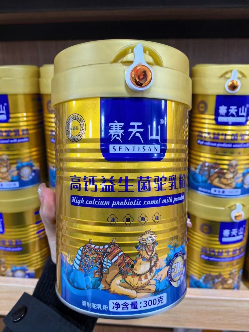 新疆纯正驼奶粉，营养丰富！厂家直销大量批发出厂价供货，