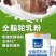 新疆纯正驼奶粉，营养丰富！厂家直销大量批发出厂价供货，