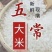 黑龙江大米稻花香大米供应，原产地直发货源充足全年供货