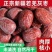 2024年新货若羌**特级吊干枣肉厚核小末清洗欢迎咨询
