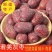 2024年新货若羌**特级吊干枣肉厚核小末清洗欢迎咨询