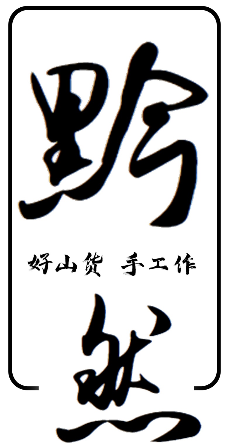 黄精干货，水洗去皮干黄精个子多花黄精干货