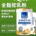 新疆纯正驼奶粉，营养丰富！厂家直销大量批发出厂价供货，